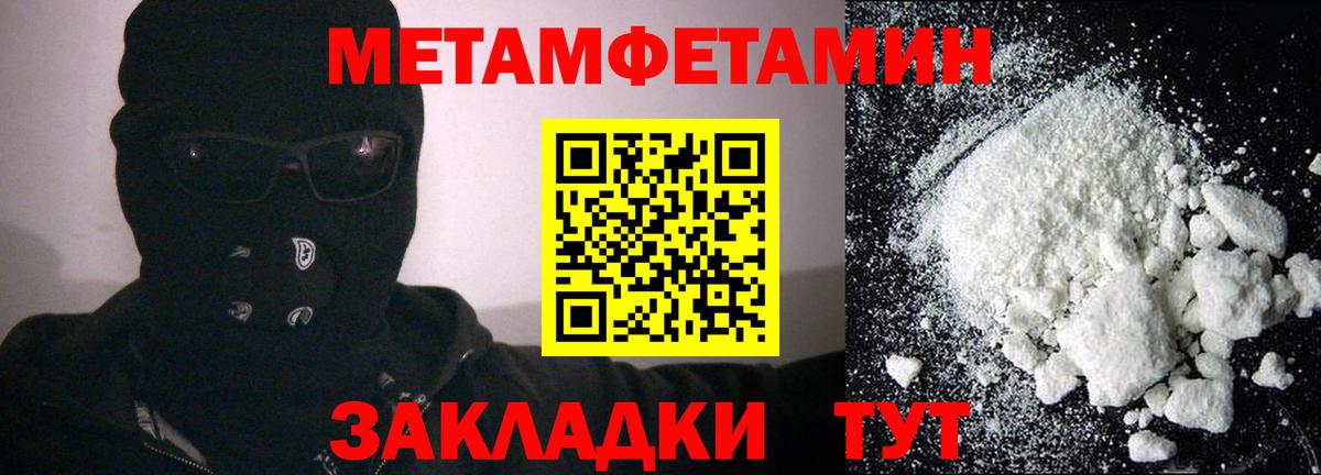Амфетамин VHQ  Вход с VPN  Amphetamine  Ишимбай 