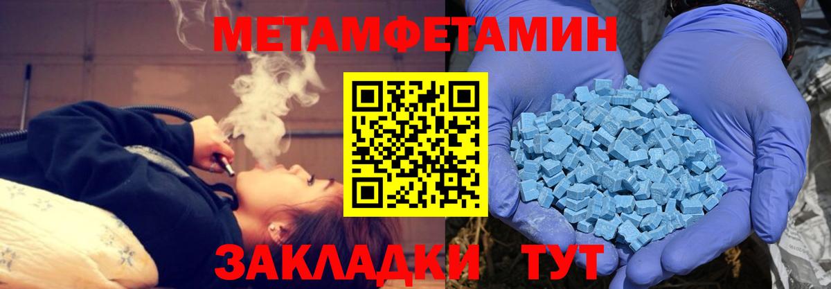 Amphetamine Premium Ишимбай