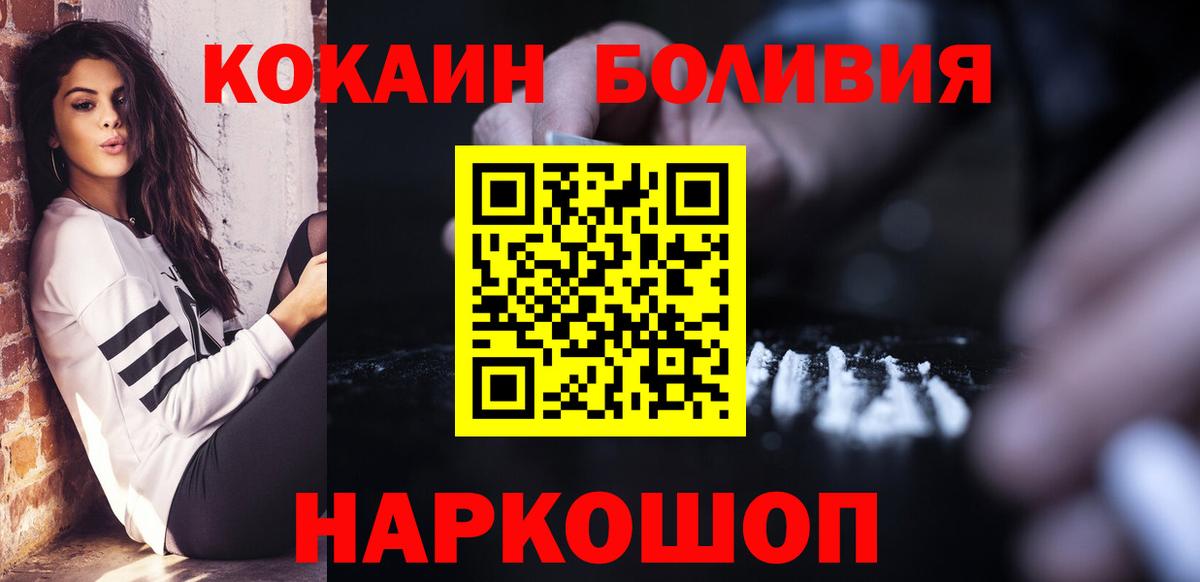 Марихуана  Ишимбай  АМФ кристаллы  НБОМе  ЭКСТАЗИ  Вход с VPN  Меф кристаллы  ГАШИШ  Метамфетамин  ГАШИШ 