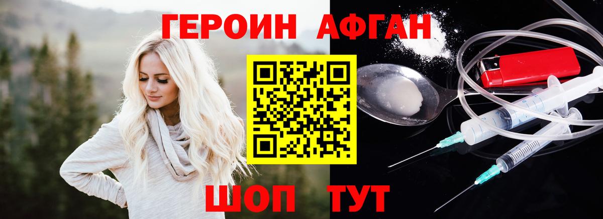 Канабис Ишимбай