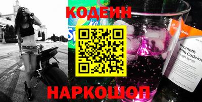 стафф Беслан