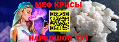 мескалин Бийск