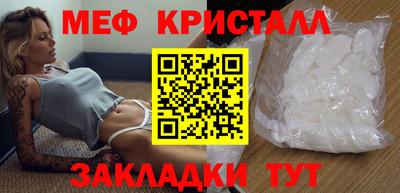 MESCALINE Берёзовский