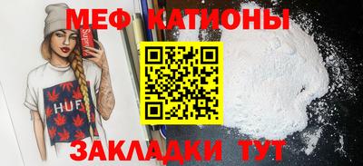 мескалин Бийск