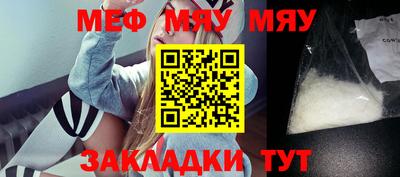 мескалин Бийск