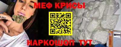 стафф Беслан