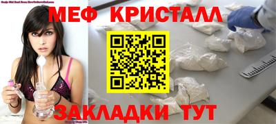 стафф Беслан