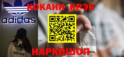 мескалин Бийск