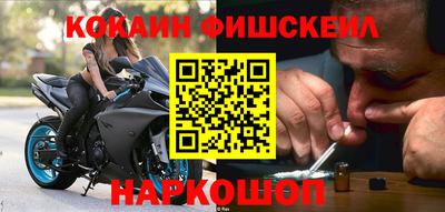 мескалин Бийск