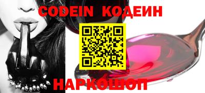 стафф Беслан