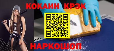 стафф Беслан