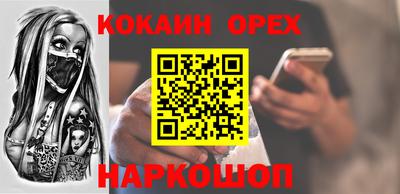MESCALINE Берёзовский