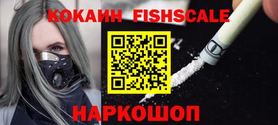 MESCALINE Берёзовский