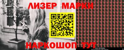 мескалин Бийск