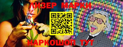 стафф Беслан