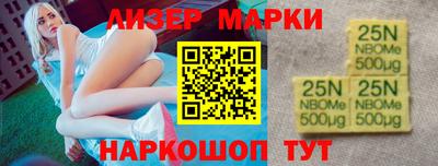 MESCALINE Берёзовский