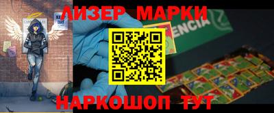 MESCALINE Берёзовский