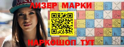 мескалин Бийск