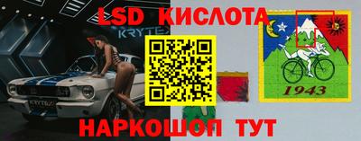 стафф Беслан