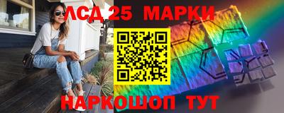 стафф Беслан