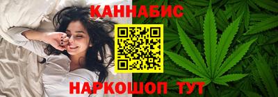 мескалин Бийск