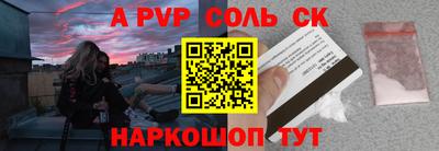 стафф Беслан