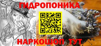 мескалин Бийск