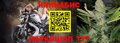 мескалин Бийск