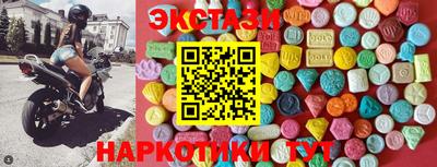 стафф Беслан
