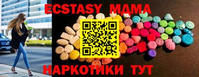MESCALINE Берёзовский