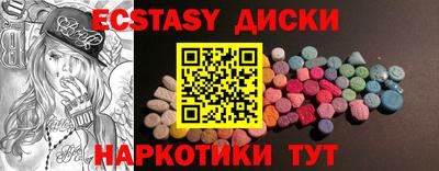 MESCALINE Берёзовский