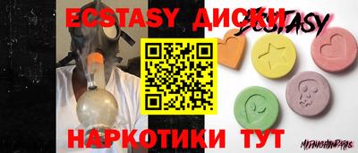стафф Беслан