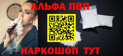 мескалин Бийск