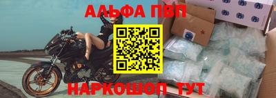 стафф Беслан