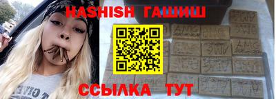стафф Беслан