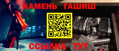 мескалин Бийск