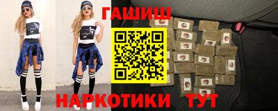 мескалин Бийск