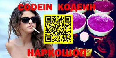 MESCALINE Берёзовский