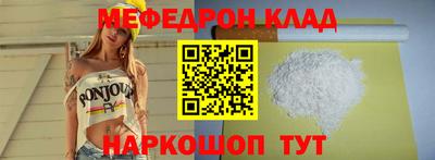 стафф Беслан