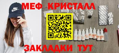 MESCALINE Берёзовский