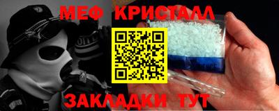 мескалин Бийск
