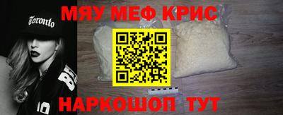 MESCALINE Берёзовский
