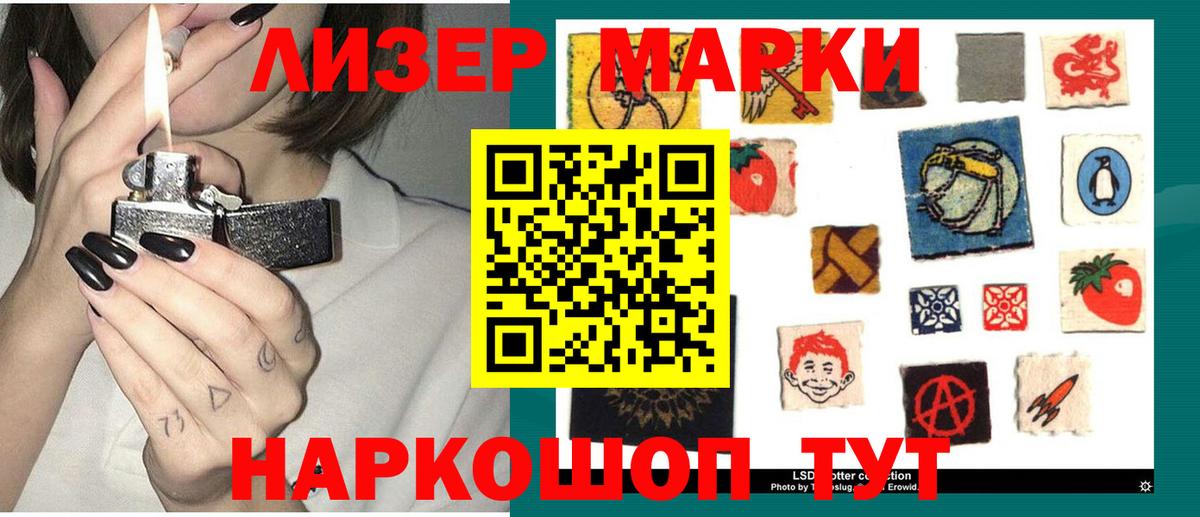 ЛСД экстази ecstasy  LSD-25 экстази кислота  Вход с VPN  Ишимбай 