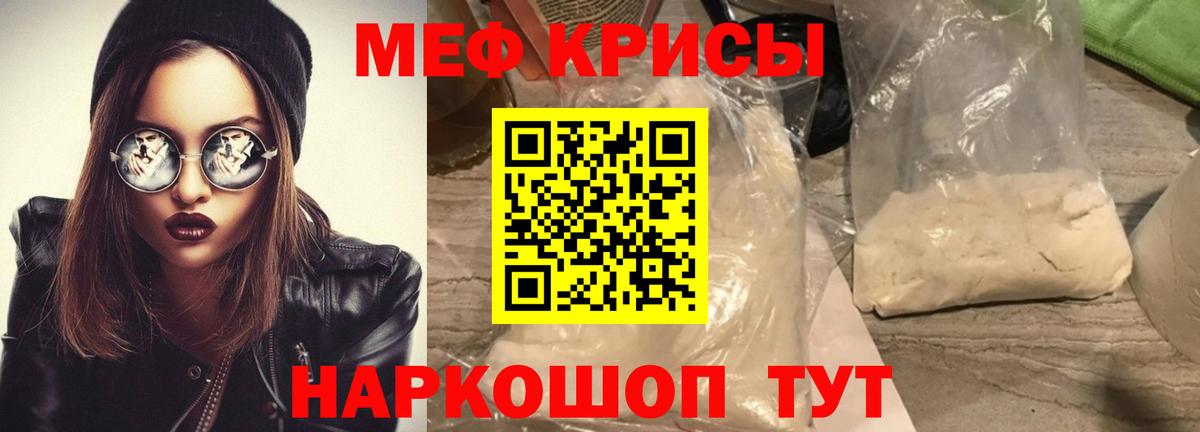 МЕФ Ишимбай