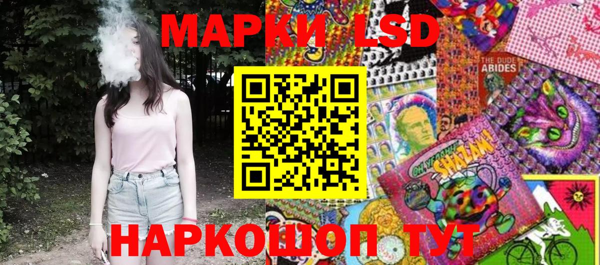 Марки 25I-NBOMe  Марки 25I-NBOMe 1,8мг  Ишимбай  Вход с VPN  Марки 25I-NBOMe 1,8мг 