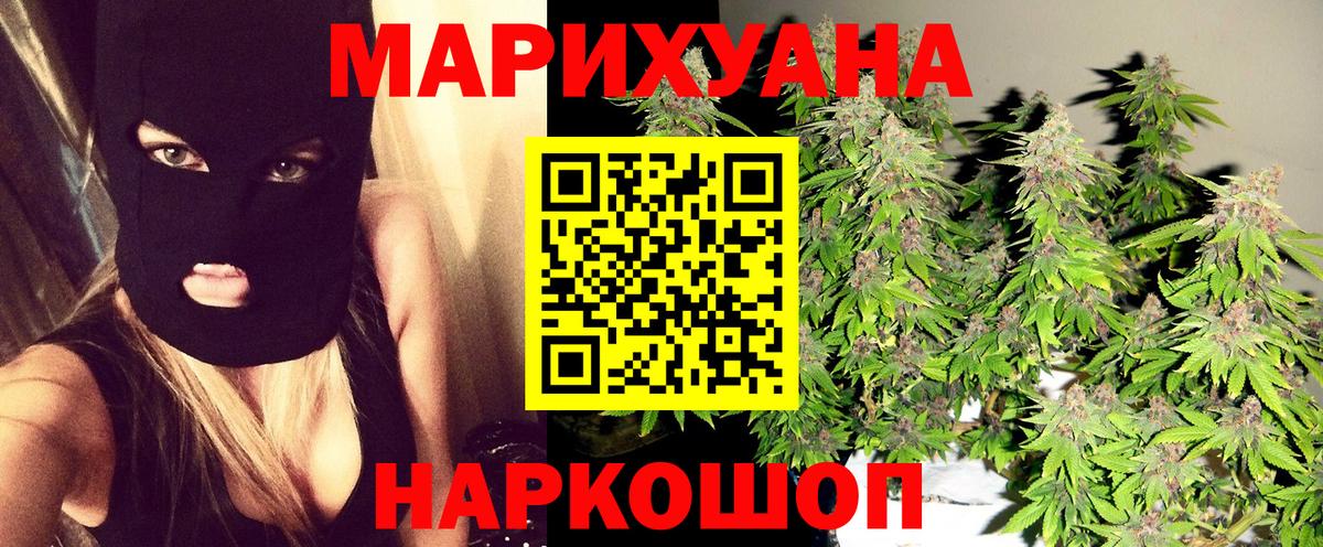 Шишки марихуана THC 21%  Марихуана план  Вход с VPN  Ишимбай  Бошки марихуана MAZAR  МАРИХУАНА гибрид 